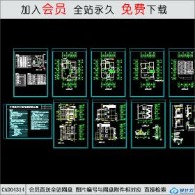 CAD04314 什邡某农村住宅建筑施工图 CAD