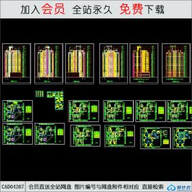 CAD04267某高层全套建筑施工图1 CAD