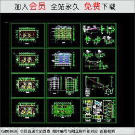 CAD04958多层住宅楼建施图.dwg CAD