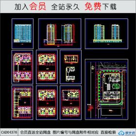 CAD04376小高层住宅方案设计图CAD