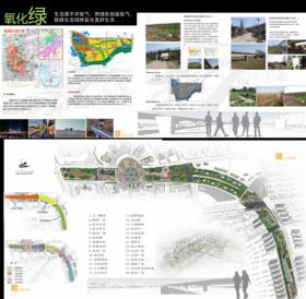氧化“绿”——镜湖新城铁路绿化带景观设计