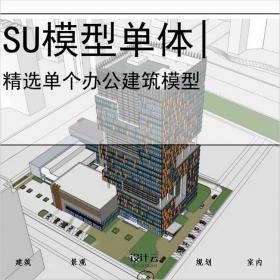 【0574】[办公SU模型单体]办公楼，现代主义风格，33层