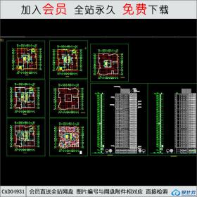 CAD04931高层点式住宅楼平立面图.dwgCAD