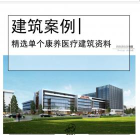 [重庆]高层综合医院设计文本PDF+CAD施工图