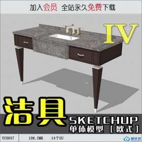 YC0037SU场景模型室内3d模型Sketchup组件素材库欧式洁具