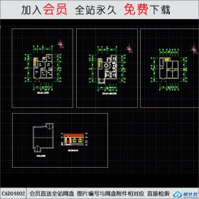 CAD04802农家小型住宅建筑图.dwgCAD