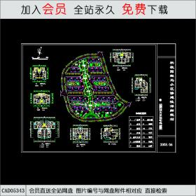 CAD05343 组团放大和户型平面图CAD