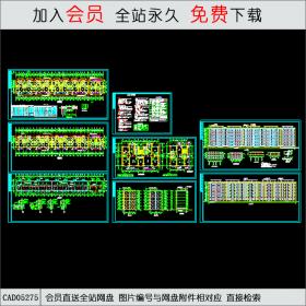 CAD05275多层住宅楼建筑施工图 CAD