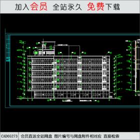 CAD05273 底商住宅楼建筑设计CAD