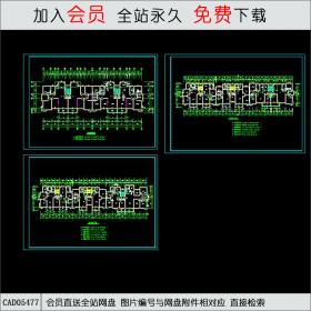 CAD05477世纪花园平面建施图.dwg