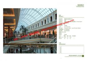 NO01681曼切斯特特拉福德购物中心建筑方案设计源文件pdf图