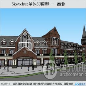 sk05075商业综合体 酒店 su模型