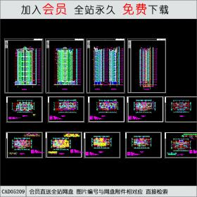 CAD05209某高层住宅楼施工图CAD