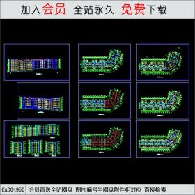 CAD04950多层转角楼住宅楼设计图.dwgCAD