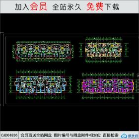 cad04836高层住宅户型组合平面.dwgCAD