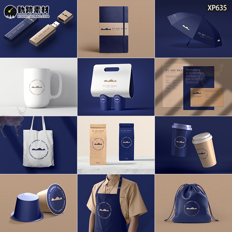 咖啡店文创餐饮品牌logo效果展示Vi提案包装设计贴图样机PSD素材-1