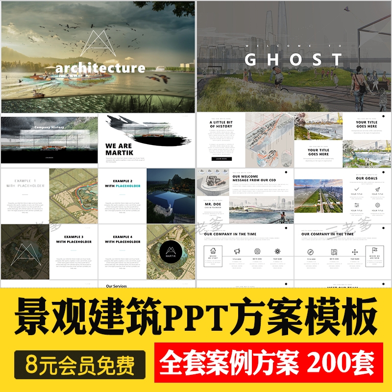 建筑景观园林规划作品集ppt模板国外小清新设计项目方案汇报排版-1