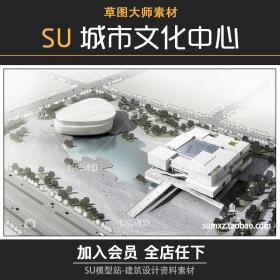 T733草图艺术中心博物馆建筑景观方案模块化现代科技设计S...-1