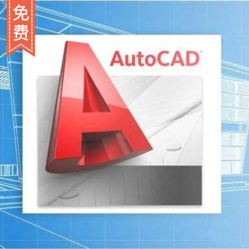 CAD机械2015～2023安装-1