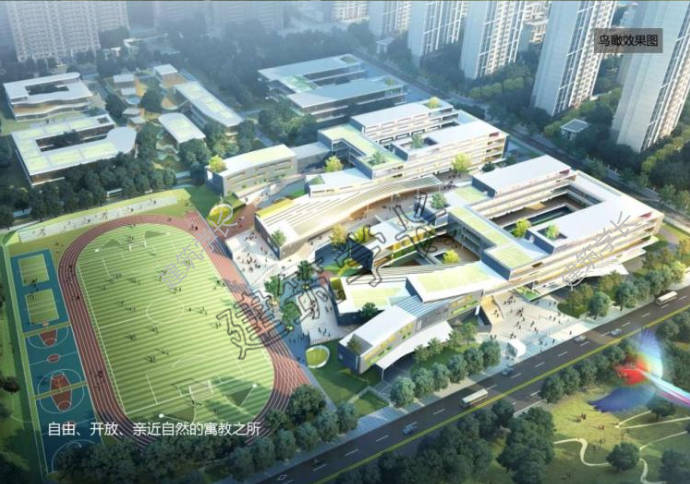 全新14套学校建筑设计文本合集 中小学建筑 幼-1