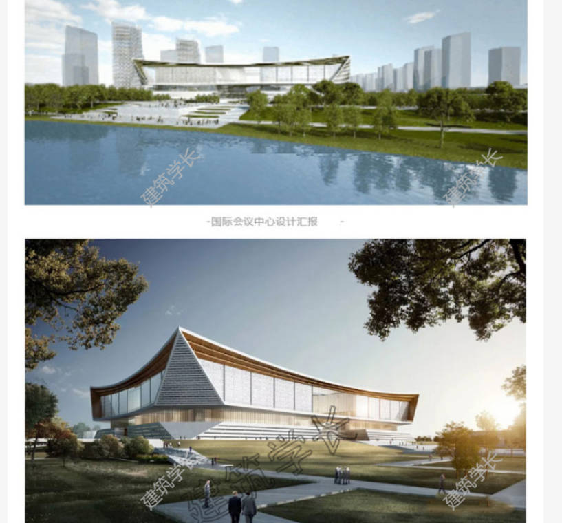 精选国际会议中心设计竞标方案合集 国际会议展览会馆建筑设计-1
